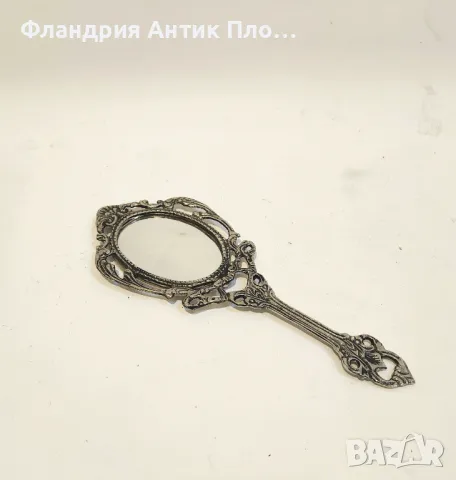 Декоративно ръчно огледало от метал