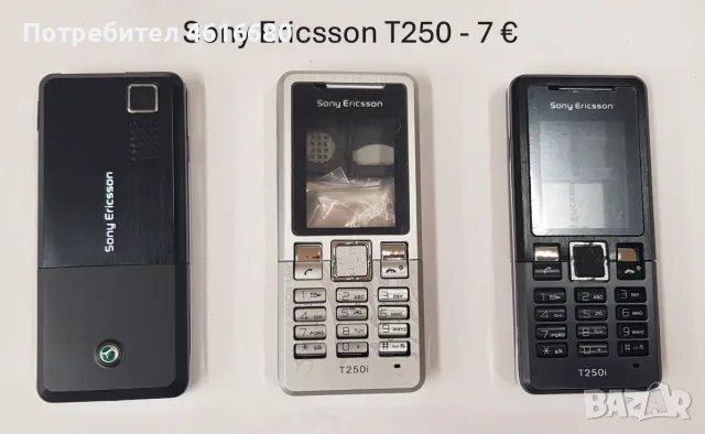 Панели за Sony Ericsson Z300,K530,K300,J230,T250,W380,Z710,W205,C510,T303,M600,U10,S500,W760,C903, снимка 3 - Резервни части за телефони - 56233942