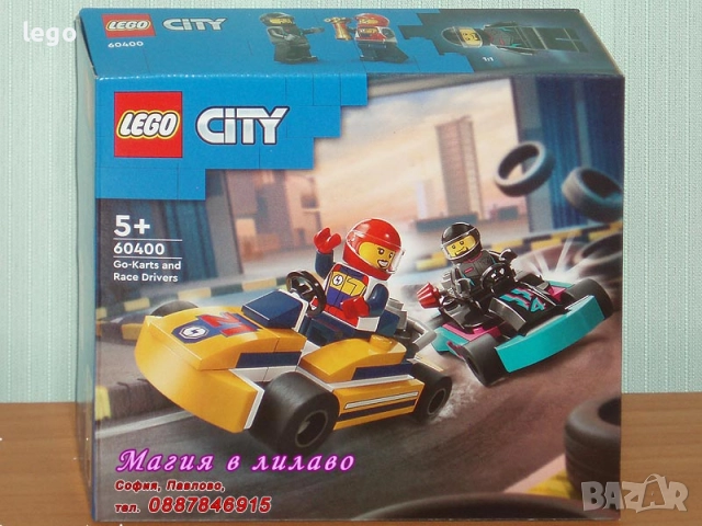 Продав LEGO CITY 60393 60397 60400 60401 60402 60403 60404 60406 60407 60408 60410 60411 60412 60414, снимка 4 - Конструктори - 48059590