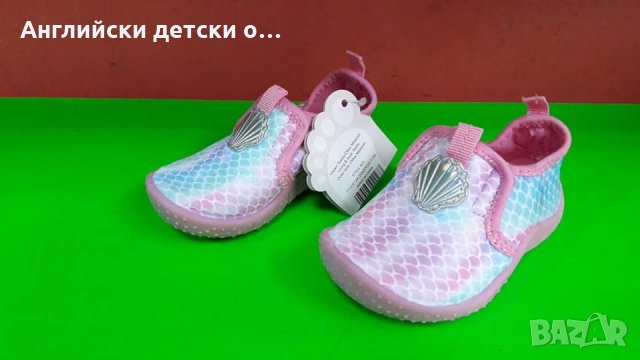 Английски детски кецки-GEORGE , снимка 2 - Детски гуменки - 35845159