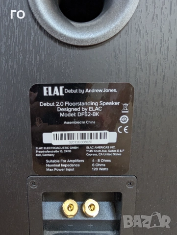 ELAC Debut DF5.2 високоговорители подови тонколони HiFi, снимка 8 - Тонколони - 52581984