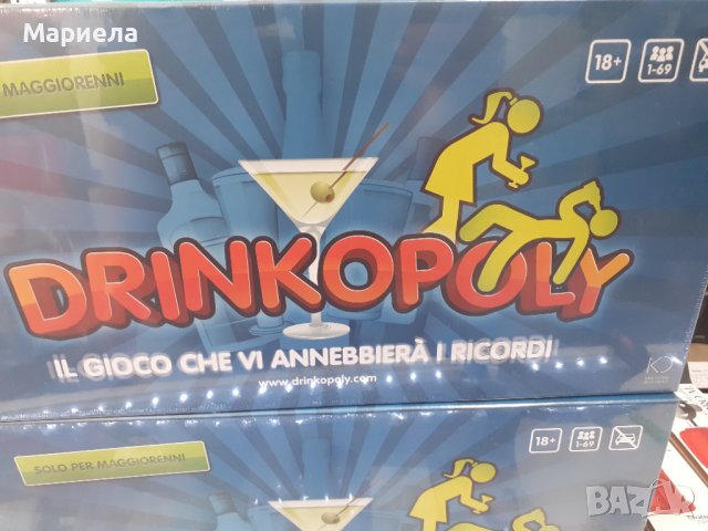 DRINKOPOLY - Студентска игра , Игра за напреднали 18+ , Забавна Игра за възрастни, снимка 4 - Настолни игри - 38746044