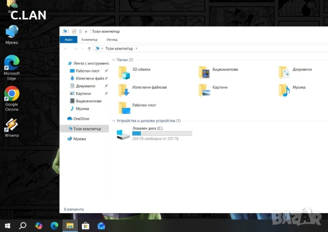 Acer Aspire A515-52G i3 8145U/8GB/256SSD/Nvidia MX130-2GB/FHD, снимка 4 - Лаптопи за дома - 53159933