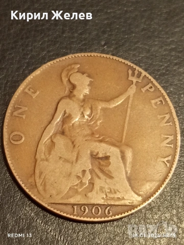 Монета 1 пени 1906г. Великобритания Крал Едуард седми за КОЛЕКЦИЯ 53118, снимка 4 - Нумизматика и бонистика - 53122530