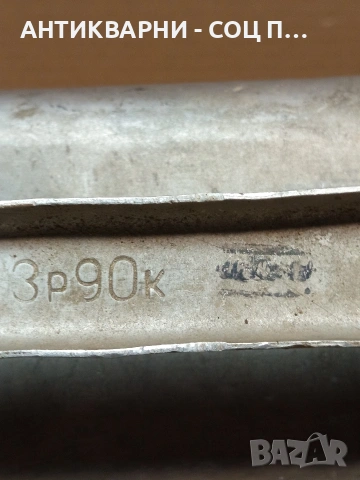 Соц Стара Руска Алуминиева Туба За Гориво 10лт. НОМЕР 1651., снимка 4 - Антикварни и старинни предмети - 53750081