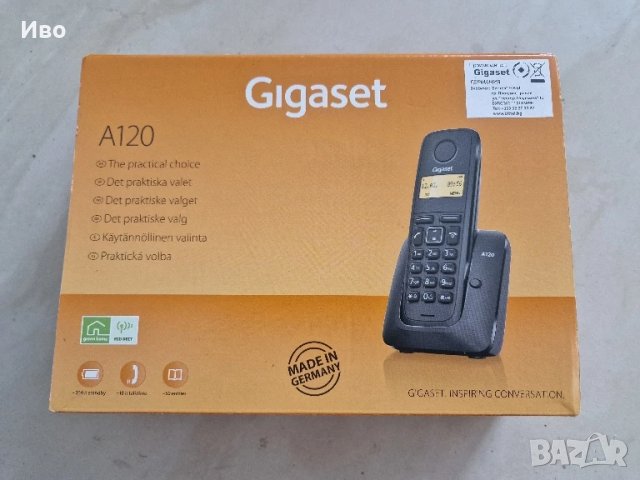 Телефон Gigaset A120 чисто нов, снимка 1