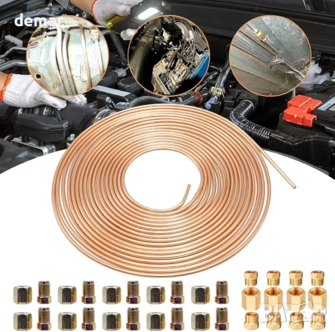 AXILYZE 10 м меднопокрита спирачна тръба и аксесоари, комплект за автомобилна смяна, снимка 3 - Аксесоари и консумативи - 51745880