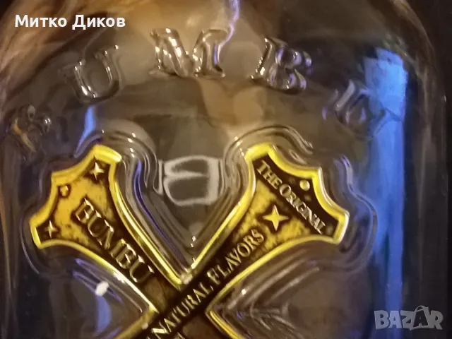 Bumbu rum bottle празна бутилка от ром красива с спец.коркова тапа Пирати Барбадос 750млл, снимка 12 - Колекции - 47463775