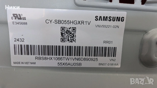 Wi-Fi / BT Transceiver / IR / POWER Button WCB732M / BN59-01407A, снимка 4 - Части и Платки - 53807629