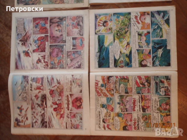 История на България от БАН, речници, енциклопедии, комикси., снимка 14 - Енциклопедии, справочници - 53837391