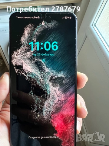 Samsung Galaxy S22 - на части