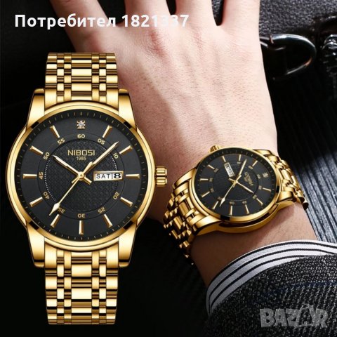ЛУКСОЗЕН МЪЖКИ ЧАСОВНИК NIBOSI , снимка 1
