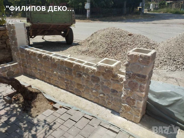 Бетонни оградни блокове., снимка 9 - Строителни материали - 46623488