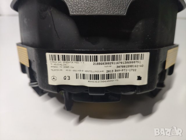 Волан с пера Mercedes E-Class W207 W212 7G-Tronic Plus Airbag A2184600318, снимка 10 - Части - 44371660