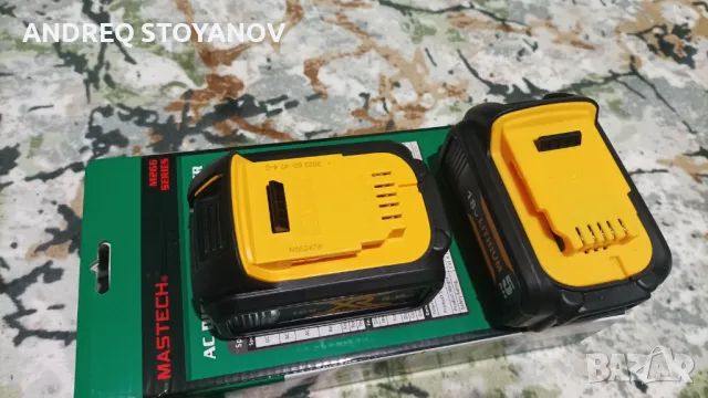 Продавам предпазен гумен , маншон, ботуш за батерии DEWALT девалт 18в, снимка 5 - Други инструменти - 49200508