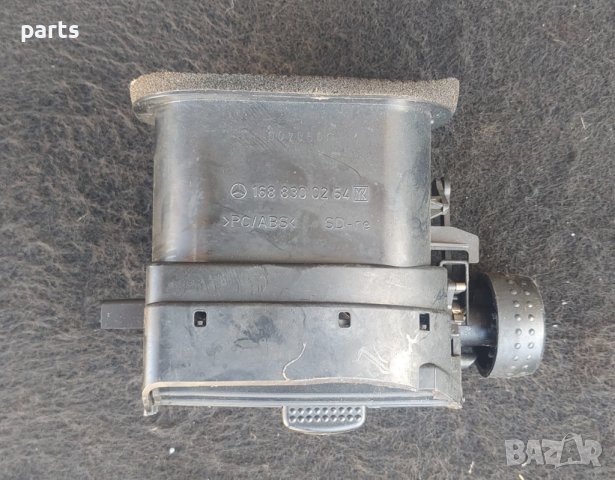 Духалка Парно Мерцедес А класа W168 - 1688300254 N, снимка 2 - Части - 42166035