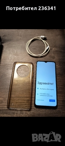 Продавам 5G UG Phone23 Vivacom, снимка 5 - Xiaomi - 52700164