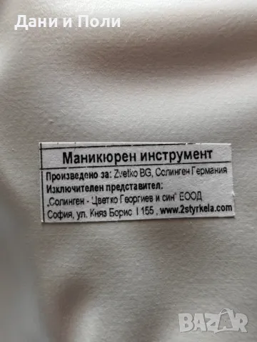 Клещи за рязане на нокти, снимка 3 - Други - 47510255