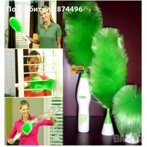 0349 Въртяща се четка за почистване на прах - Go Duster