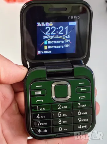 Сгъваем телефон i16 Pro, мини телефон, малък телефон, телефон с капаче, българско меню на български, снимка 5 - Телефони с две сим карти - 50298323