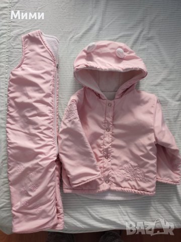 Комплект яде и скафандър