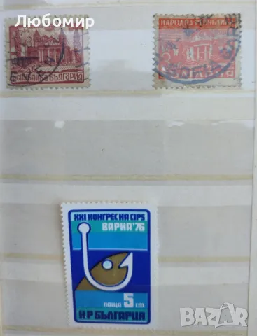 Продавам пощенски марки, снимка 2 - Филателия - 48160111