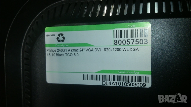 Philips 240S1 1920x1200 24 инча, снимка 7 - Монитори - 51668095
