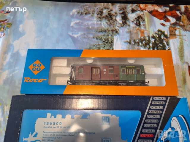 Локомотиви и вагони ГДР, снимка 2 - Колекции - 51075439