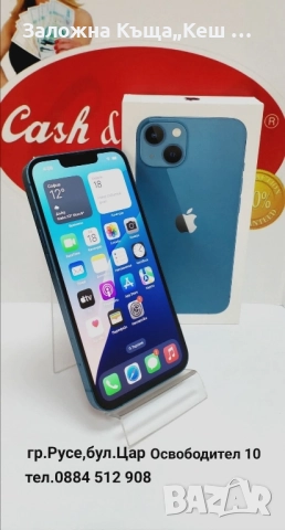 iPhone 13.Много добро състояние.Батерия 88%.Цена 530 лв.