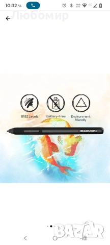 Графичен таблет GAOMON S620 OSU, 266PPS, 5080LPI, Pen 8192 нива на чувствителност,, снимка 4 - Таблети - 53589509