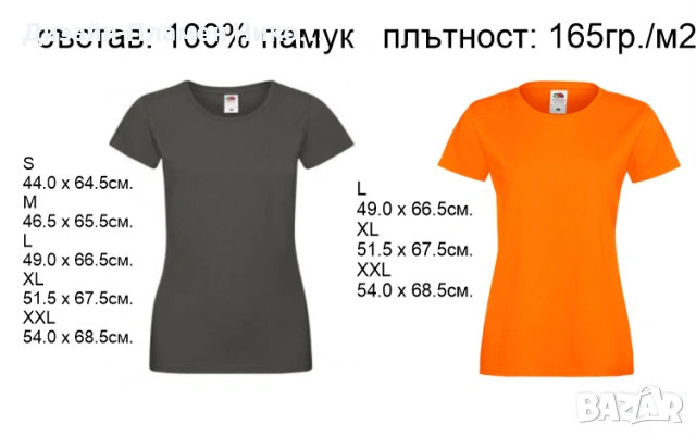 Дамски памучни тениски , снимка 3 - Тениски - 53355048