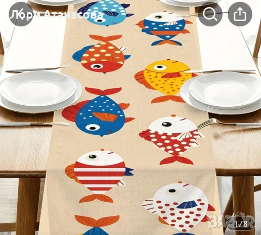 Цветен морски тишлайфер с щампа на рибки, снимка 3 - Покривки за маси - 53539738