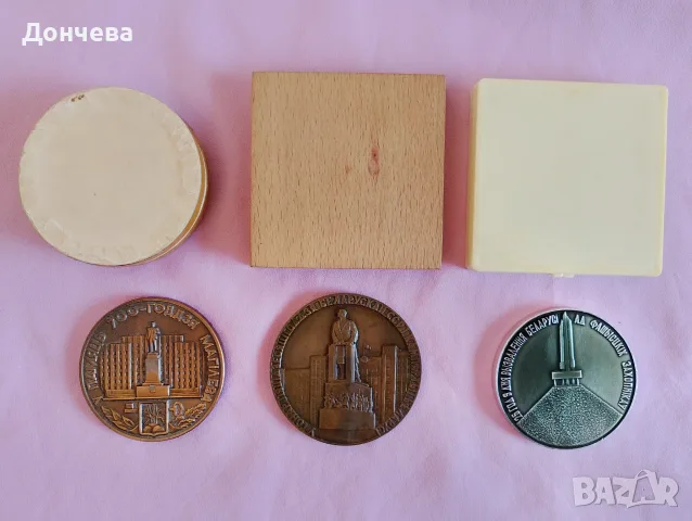 Съветски настолни медали , снимка 4 - Нумизматика и бонистика - 55878014