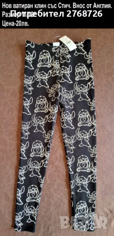 Нови дрехи, повечето внос от Англия, САМО Размер 10-11г., снимка 7 - Други - 45233894