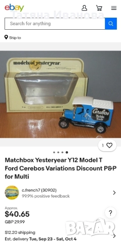 Matchbox-Ford T 1912год., снимка 3 - Колекции - 51699106