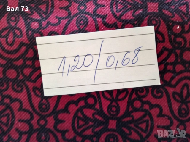 Бархет, платове , снимка 8 - Платове и дамаски - 53397361