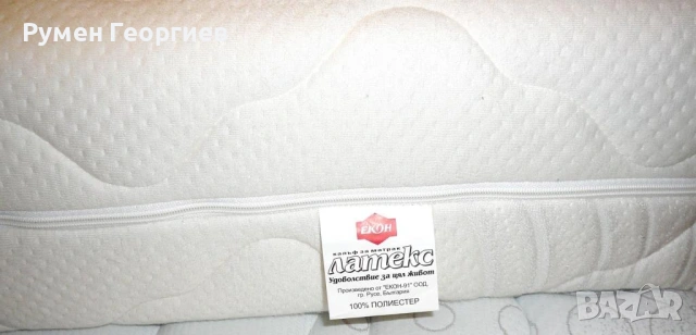 Двулицев латексов матрак 190х82х18 см със св0аляем калъф, снимка 5 - Матраци - 53591905