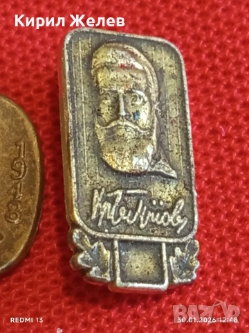 Три значки стари редки от соца за КОЛЕКЦИЯ ДЕКОРАЦИЯ 52789, снимка 4 - Колекции - 53282043