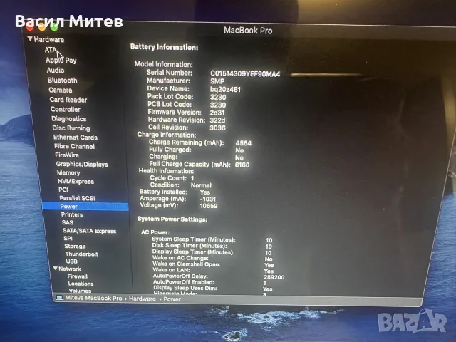 MacBook Pro A1278 13” – 16GB RAM / 500GB SSD / НОВА БАТЕРИЯ, снимка 5 - Лаптопи за работа - 55982696