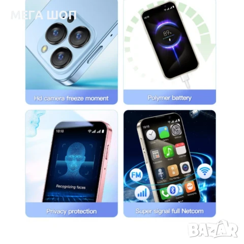 Мини смартфон,  3G WCDMA, снимка 9 - Други - 51120376