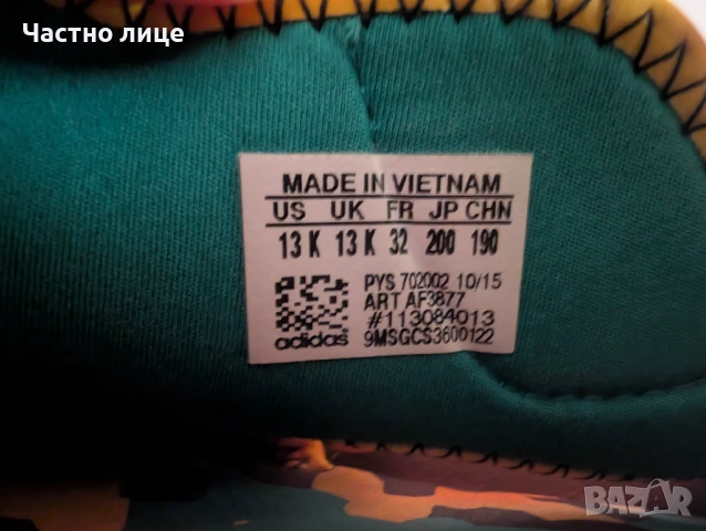 Детски сандали Adidas AF3877 - EU 32, снимка 3 - Детски сандали и чехли - 51645852