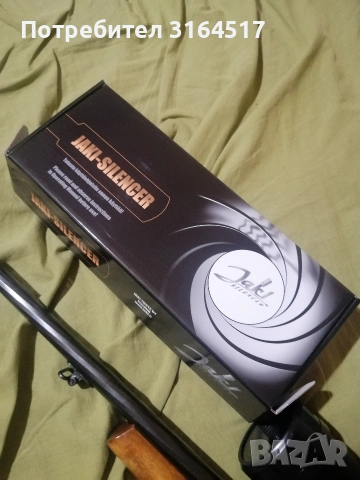 Продавам ИЖ18 223rem. С оптика и супресор. , снимка 4 - Ловно оръжие - 53752997