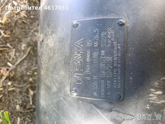 Газова бутилка за автомобил 80 л Ф350 SAKA, снимка 2 - Части - 55748247