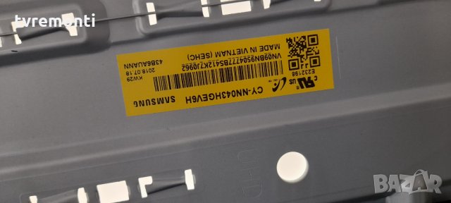 Основна платка - ,BN9646782A,BN96-46782A ,KANT-SU/NU7100 SAMSUNG UE43NU7092U, снимка 4 - Части и Платки - 34023880