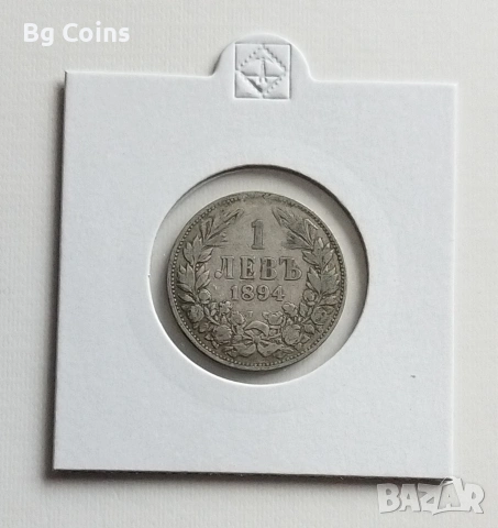1 лев 1894