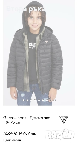 Яке Guess унисекс оригинално за деца, снимка 12 - Детски якета и елеци - 53011976