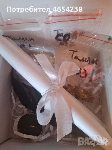 Ритуален комплект ,,Пречистване и защита", снимка 4 - Защити от магии и проклятия - 52606802