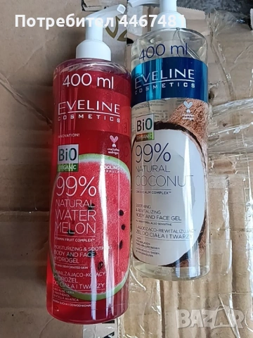 Козметика на едро и дребно , снимка 5 - Продукти за коса - 53818195