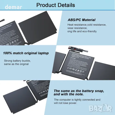 BND батерия A1708 A1713 за MacBook Pro 13 инча A1708 края на 2016 г. средата на 2017 г., снимка 4 - Батерии за лаптопи - 49111715