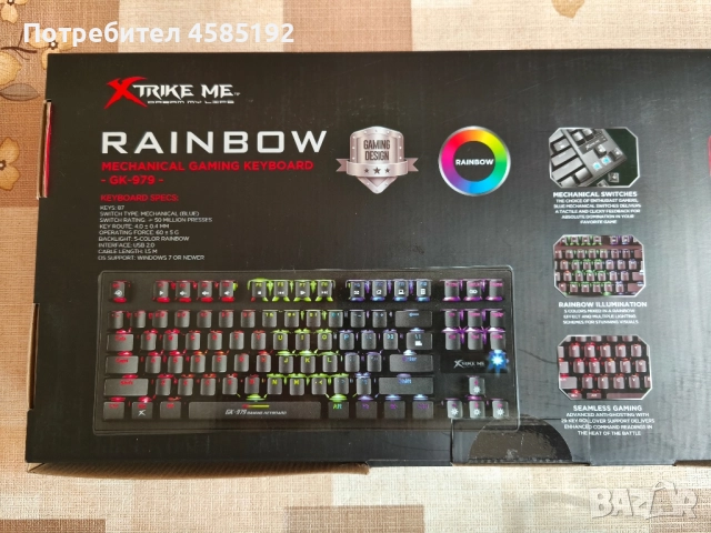 RGB Механична Геймърска Клавиатура X-Trike Me, снимка 3 - Клавиатури и мишки - 52028416